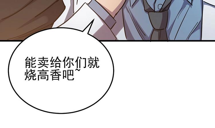 09.哦吼，完蛋(1/3)-第9话