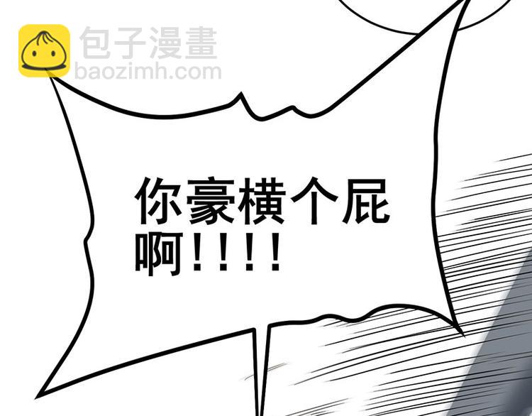 09.哦吼，完蛋(1/3)-第9话