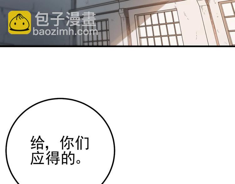 09.哦吼，完蛋(1/3)-第9话