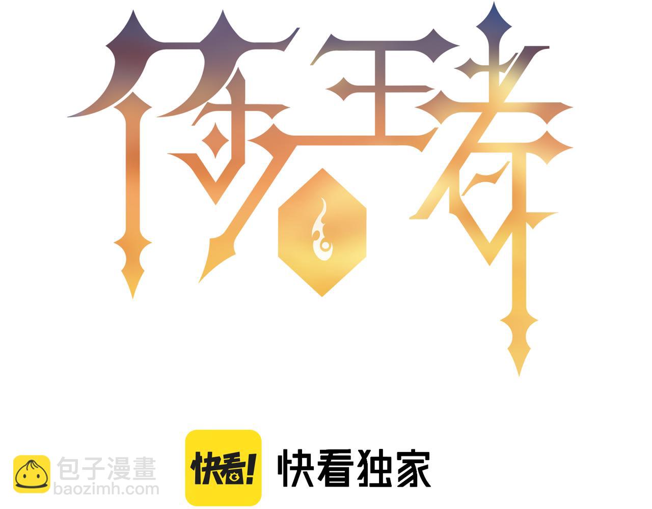 第13话 初入荒野世界(1/3)-第13话