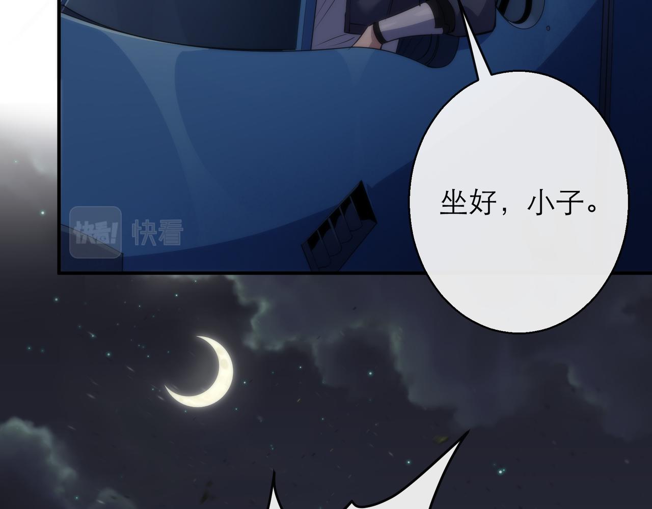 第17话 秘境外遇仇人(1/3)-第17话