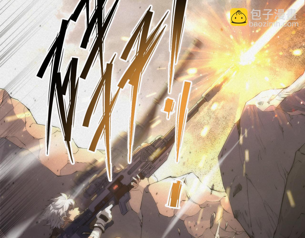 第1话 考核开启(1/4)-第1话