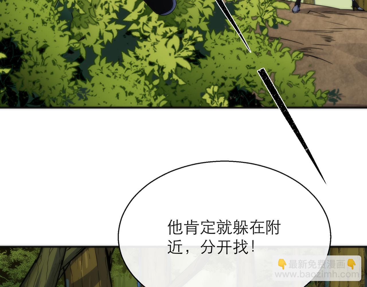 第19话 遭遇追击(1/3)-第19话