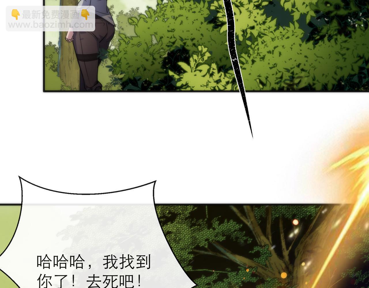 第19话 遭遇追击(1/3)-第19话