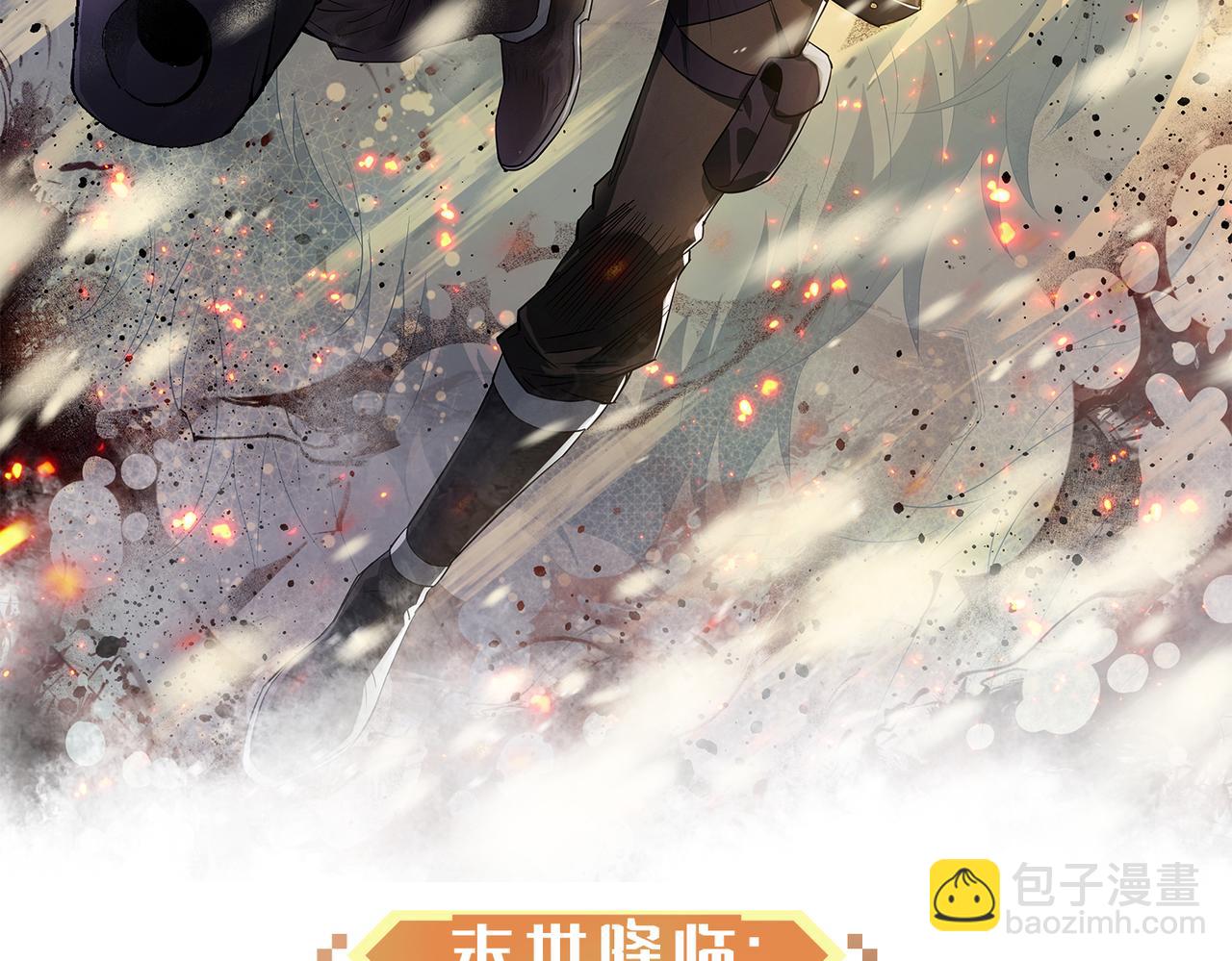 第19话 遭遇追击(1/3)-第19话