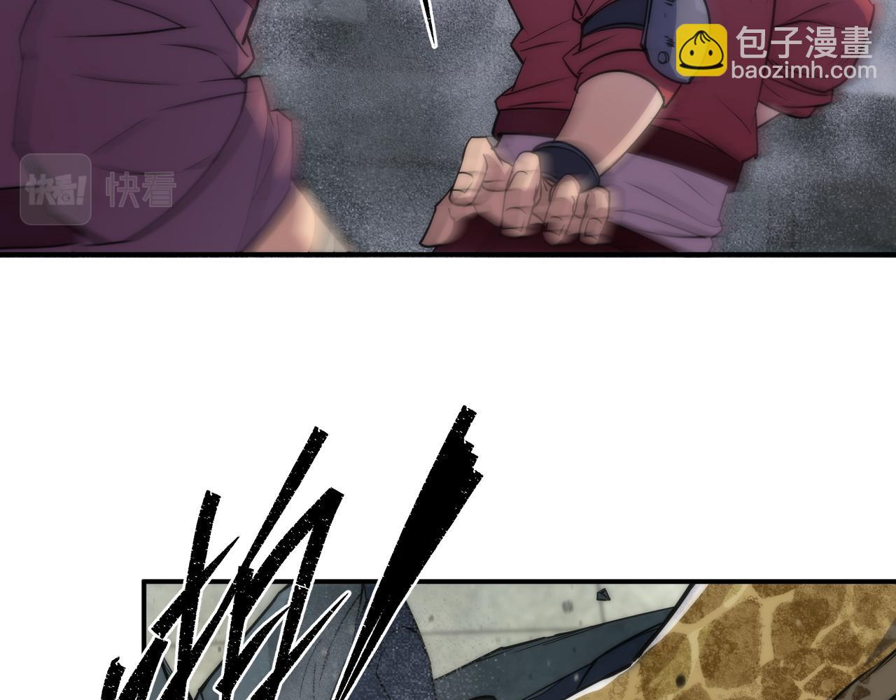 第21话 任务完成！获得死亡之眼(1/3)-第21话