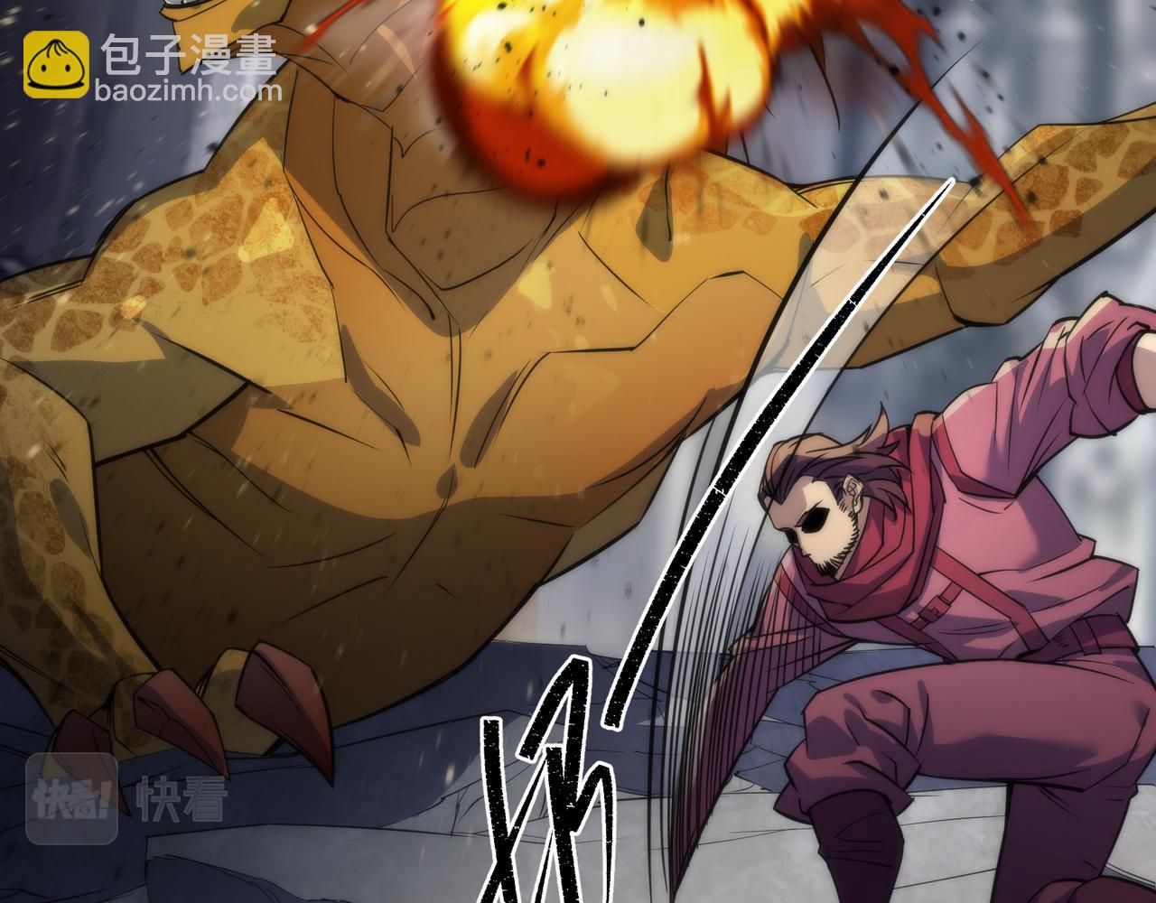 第21话 任务完成！获得死亡之眼(1/3)-第21话