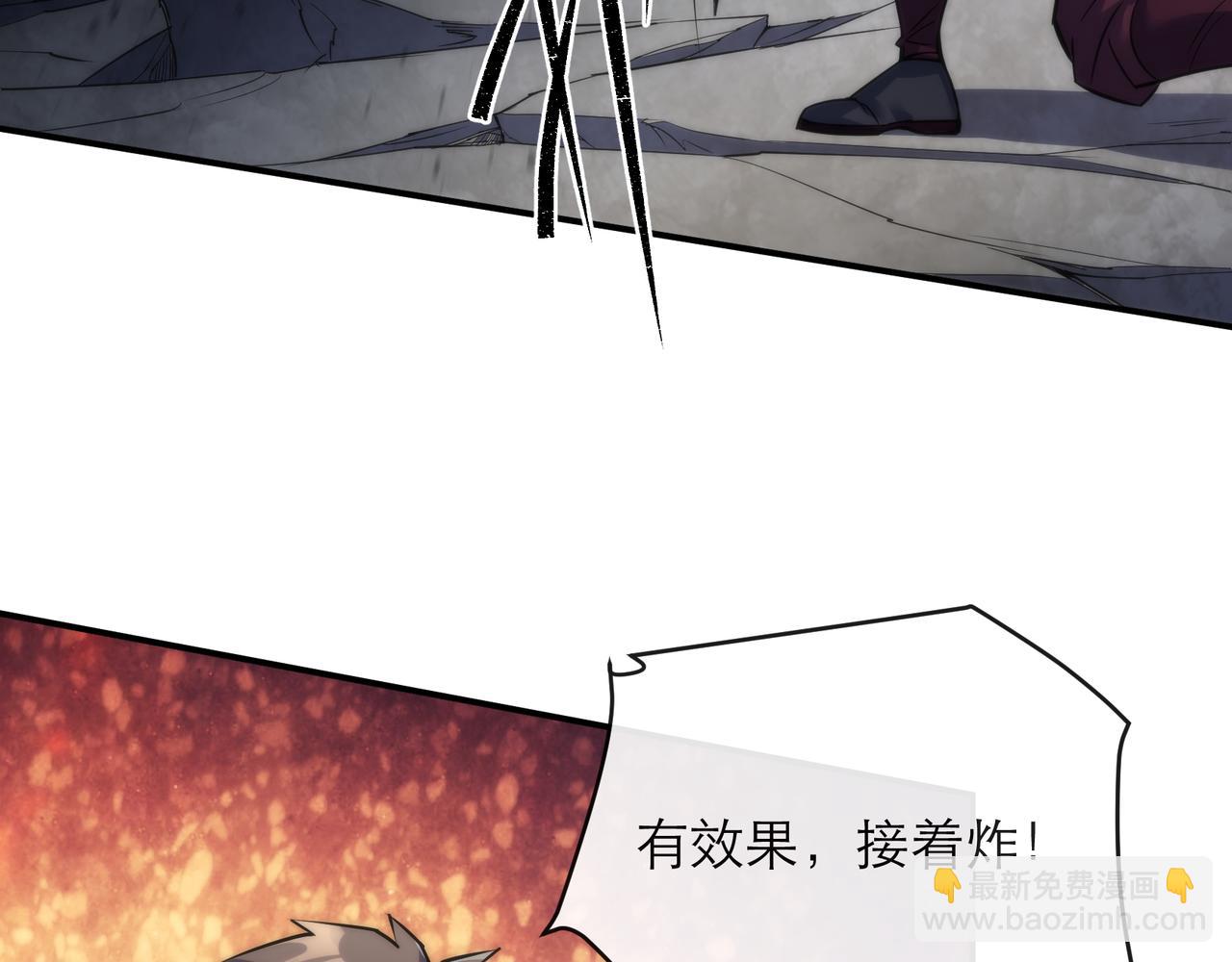 第21话 任务完成！获得死亡之眼(1/3)-第21话