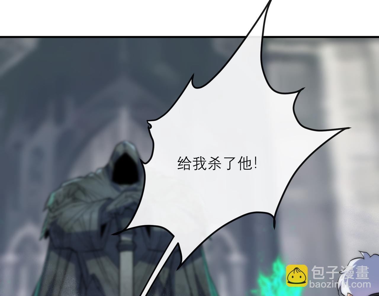 第21话 任务完成！获得死亡之眼(1/3)-第21话