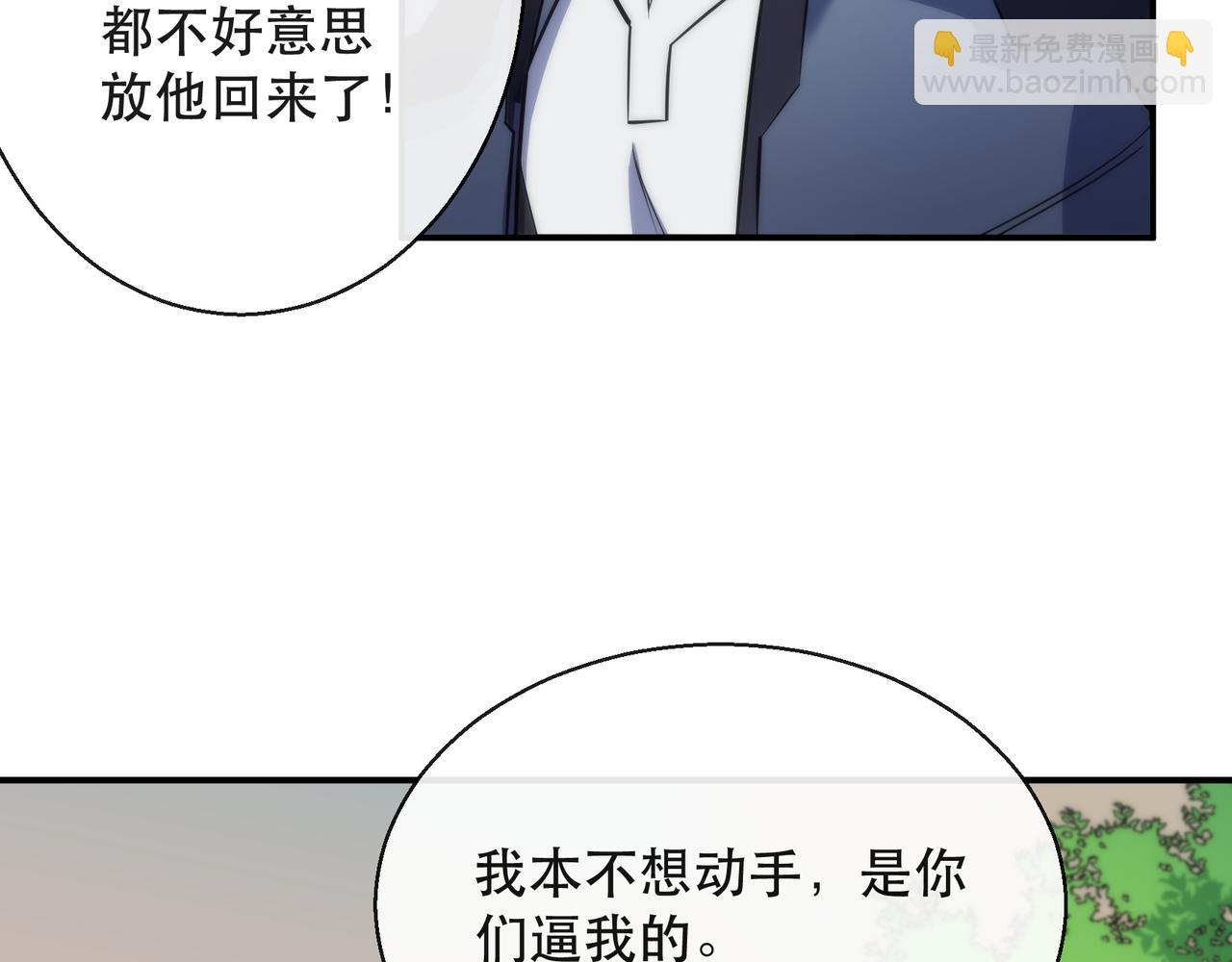 第25话 救援来袭(1/3)-第25话