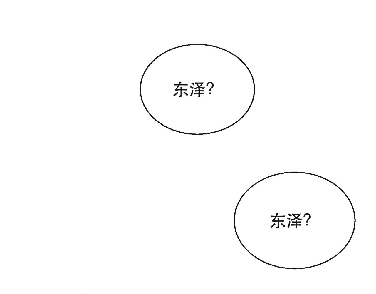 第27话 回城(1/3)-第27话
