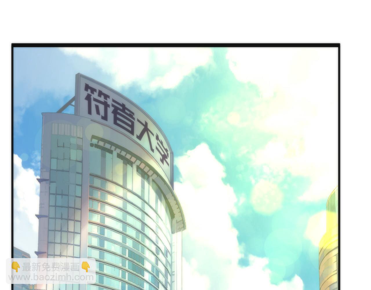 第29话 风雷试炼(1/3)-第29话