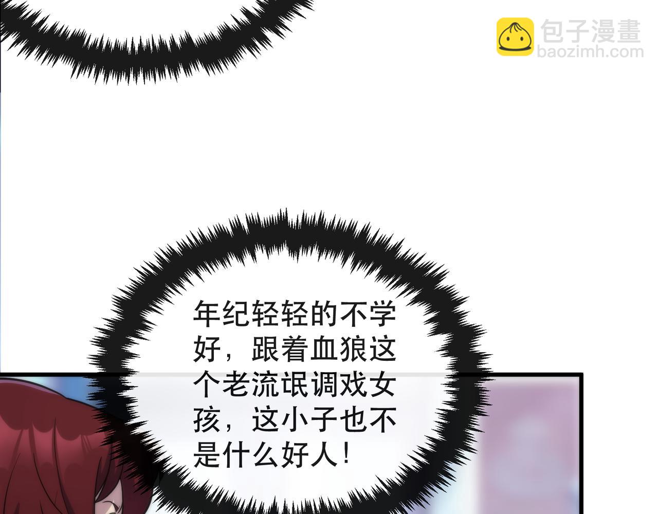第31话 紫金商行(1/3)-第31话