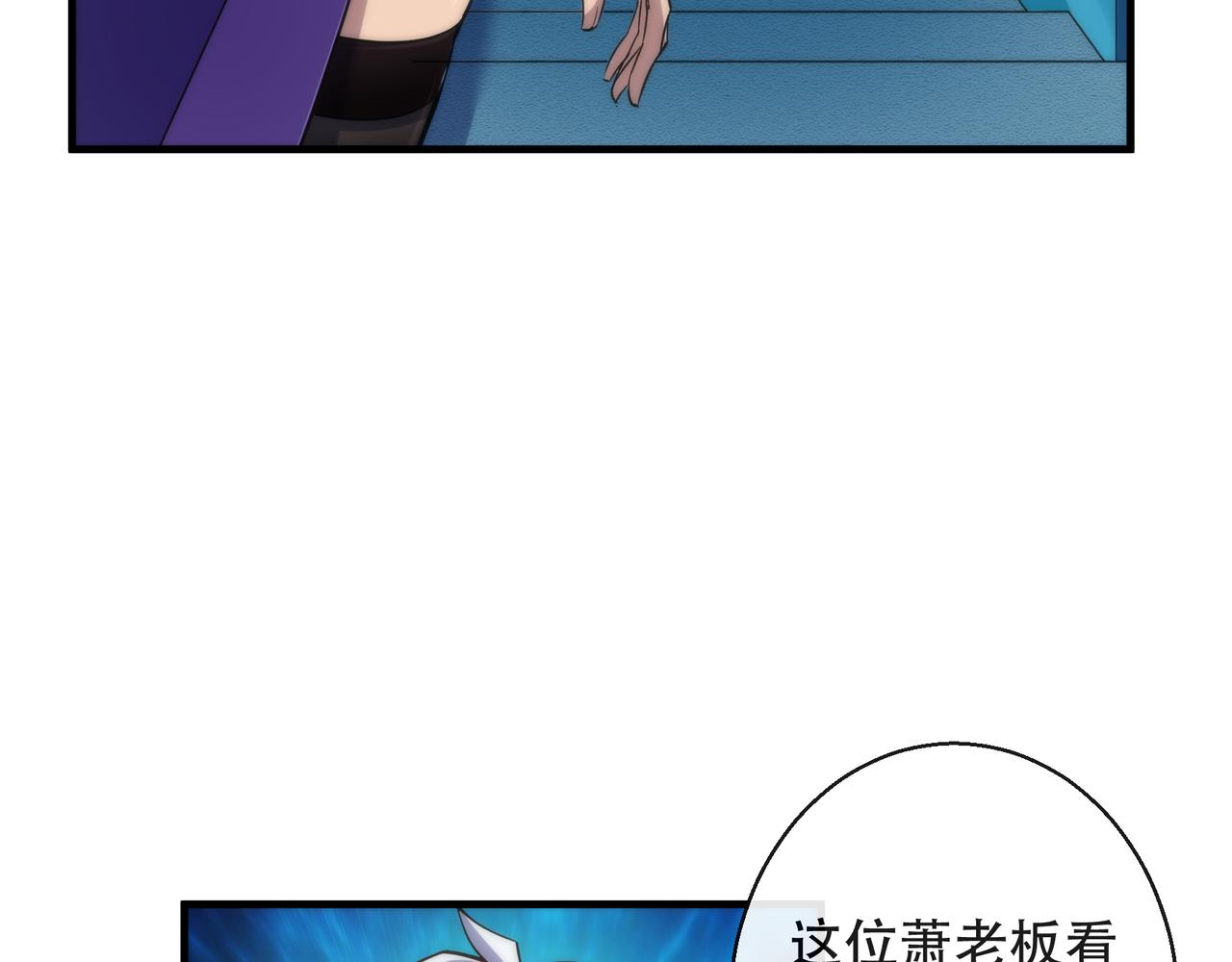 第31话 紫金商行(1/3)-第31话