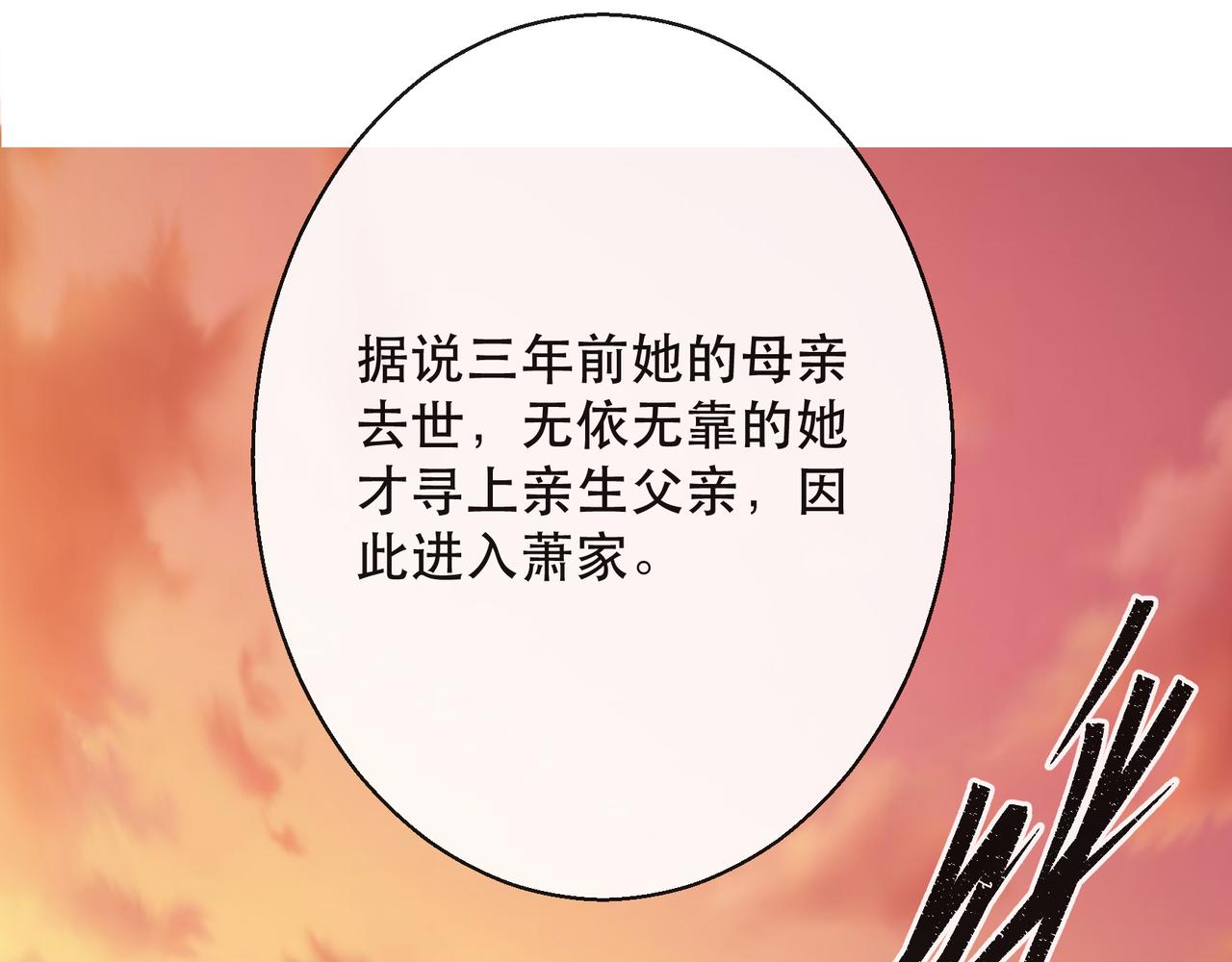 第31话 紫金商行(1/3)-第31话