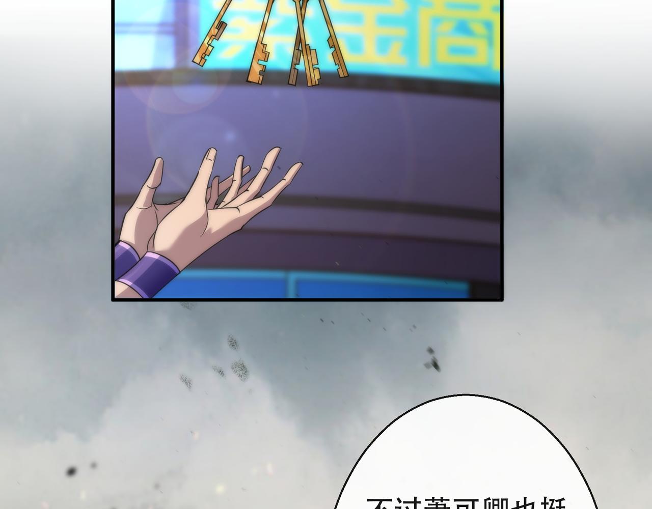 第31话 紫金商行(1/3)-第31话