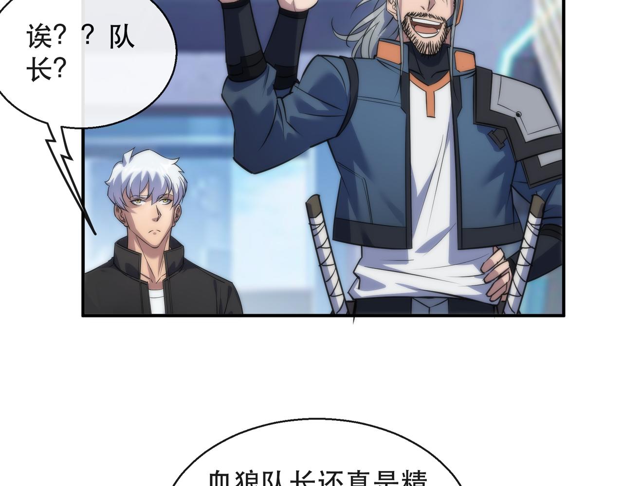 第31话 紫金商行(1/3)-第31话