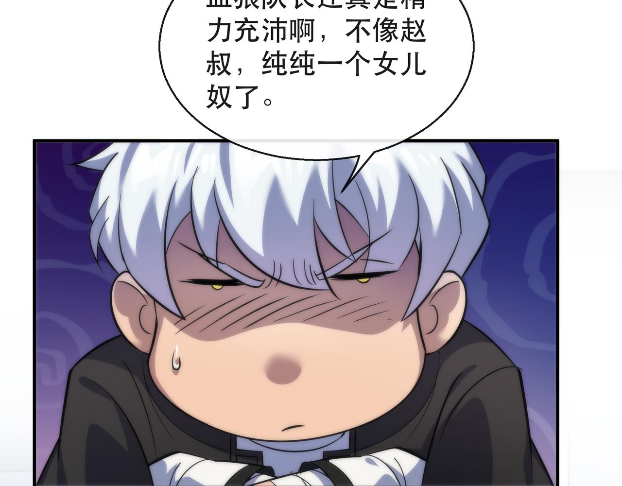 第31话 紫金商行(1/3)-第31话