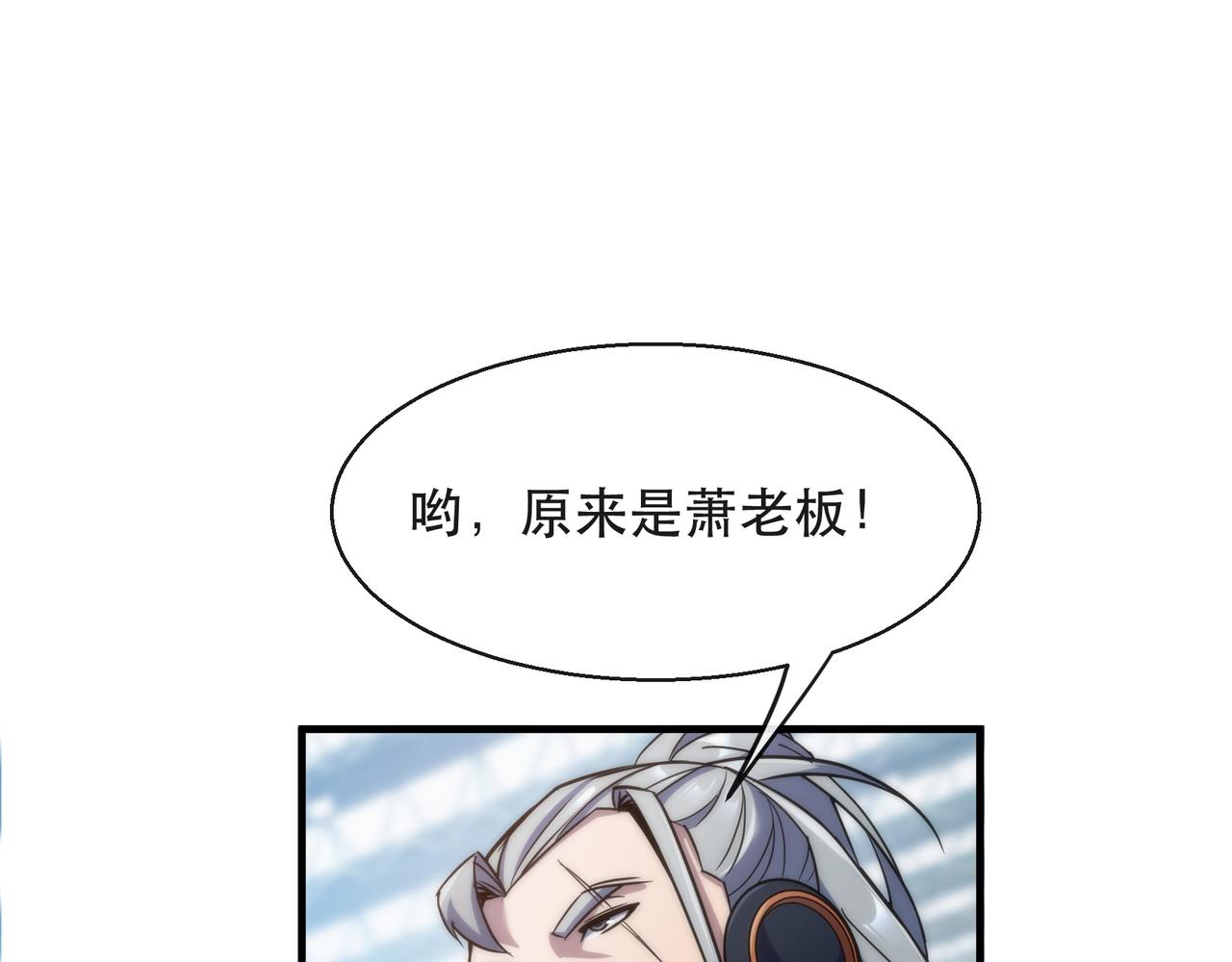 第31话 紫金商行(1/3)-第31话