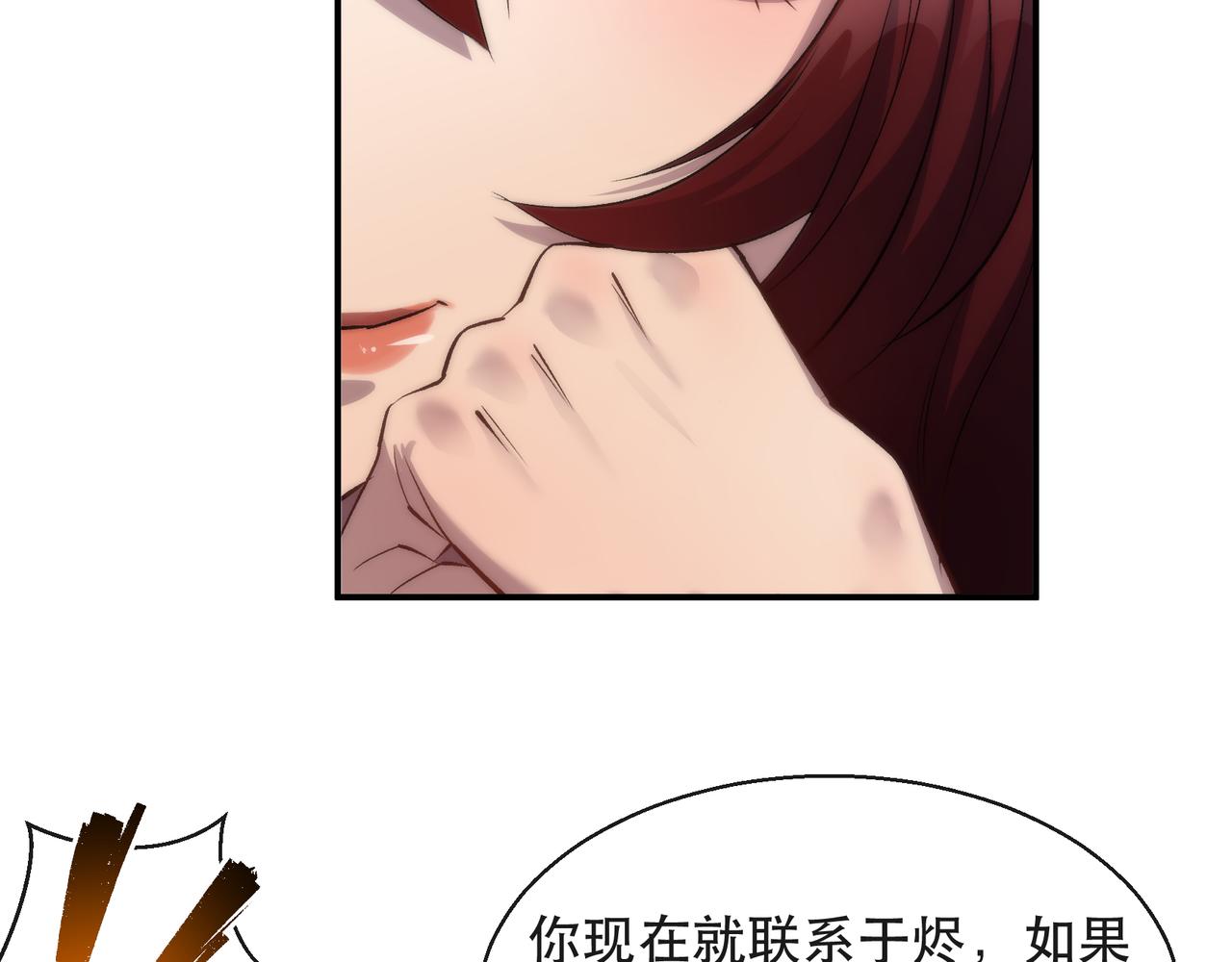 第33话 风雷港口(1/3)-第33话