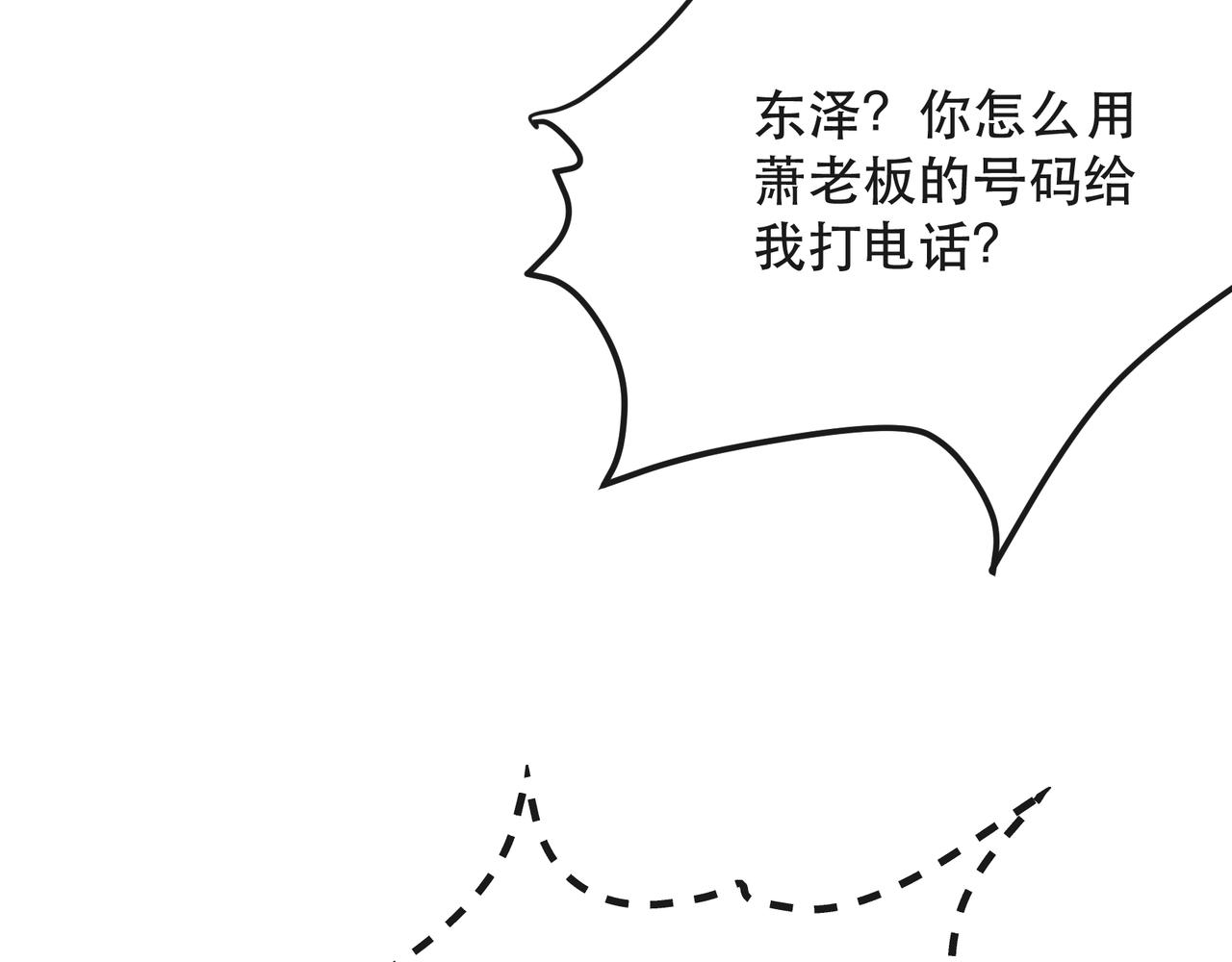 第33话 风雷港口(1/3)-第33话