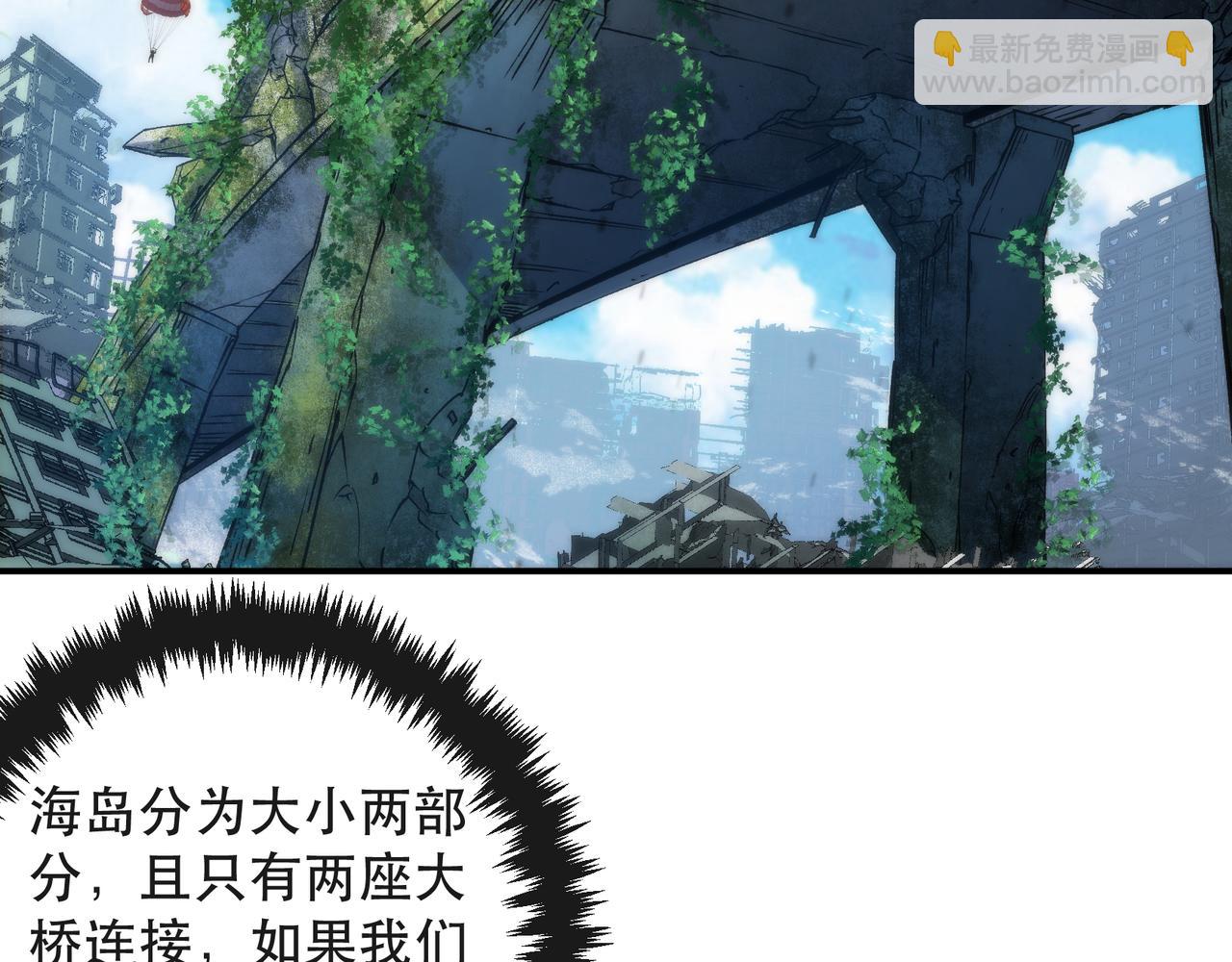 第37话 降落，风雷岛(1/3)-第37话