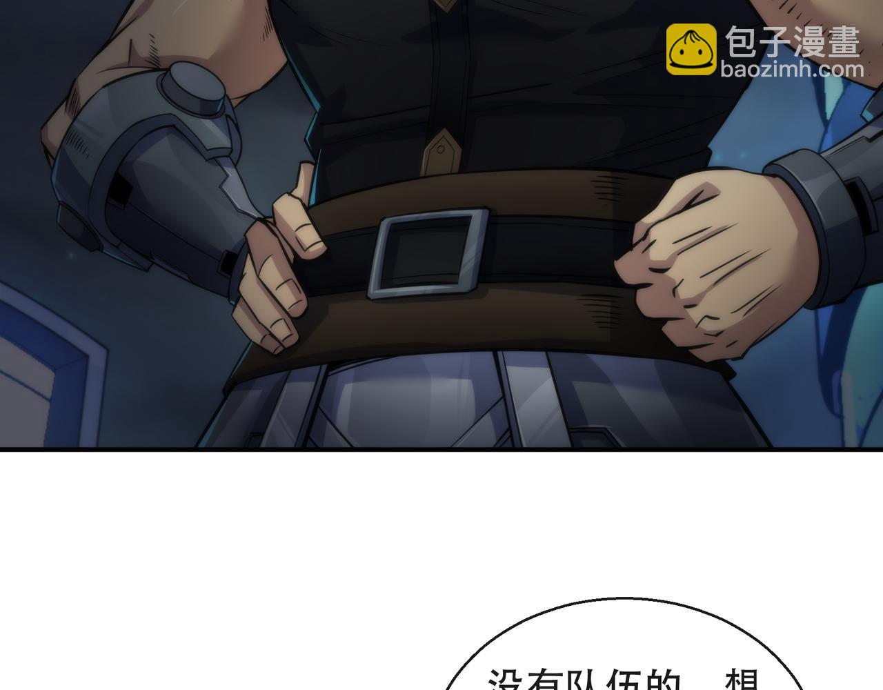 第35话 组队风波(1/3)-第35话
