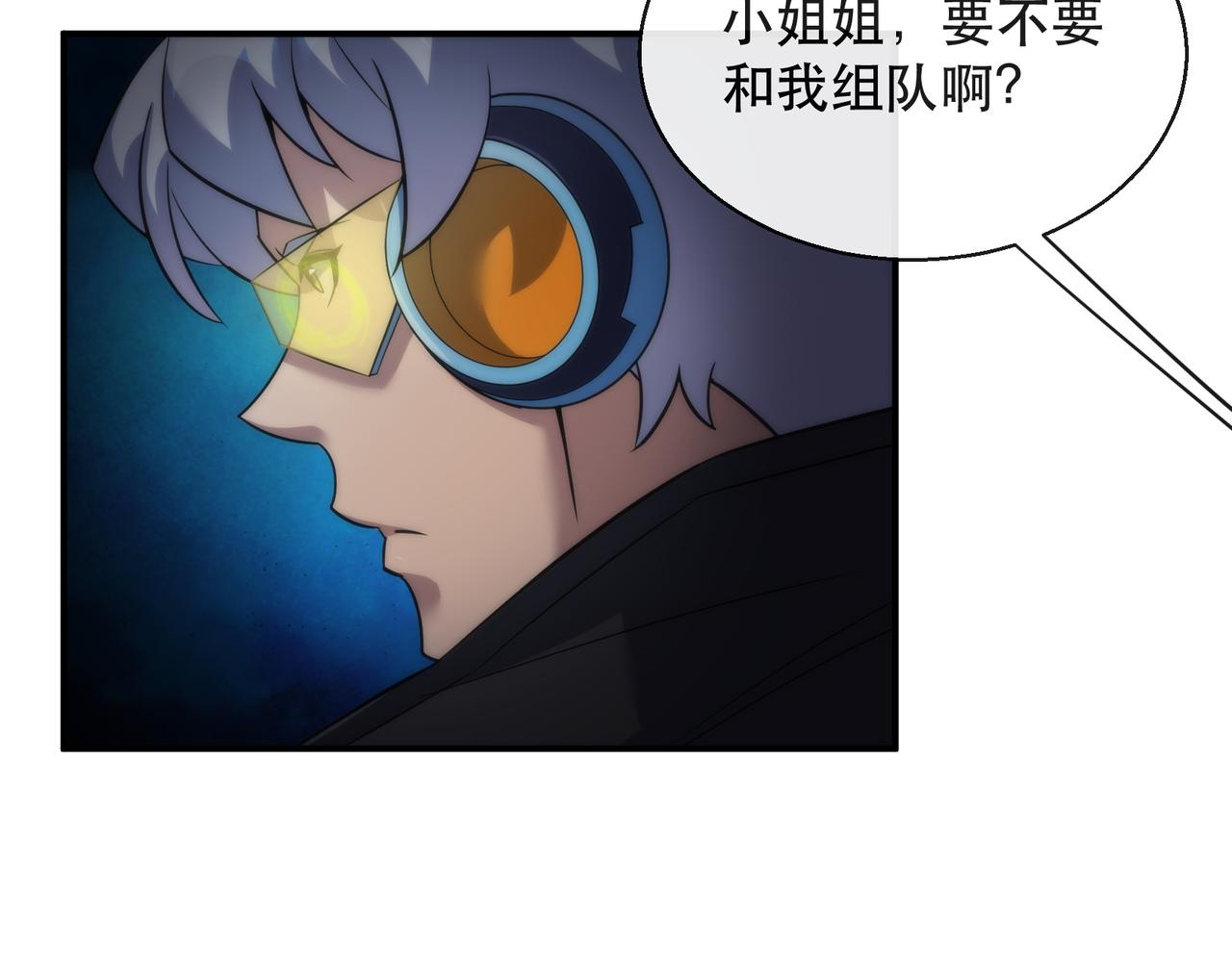 第35话 组队风波(1/3)-第35话