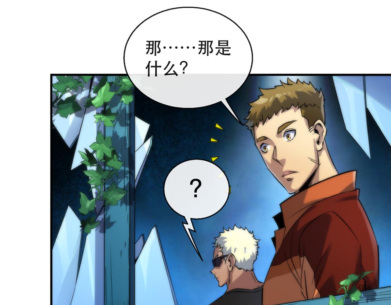 第39话 以少胜多(1/3)-第39话