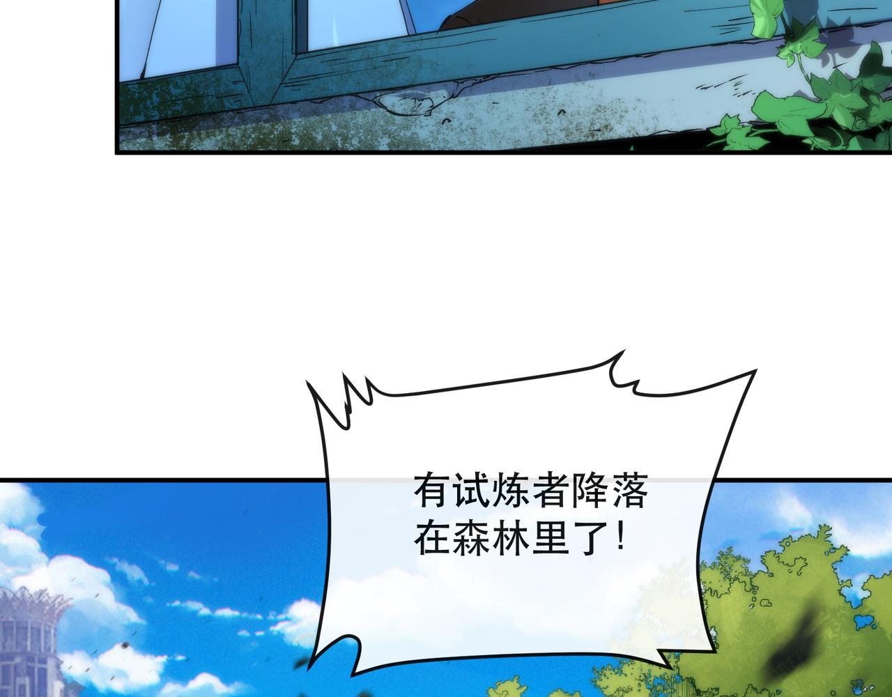 第39话 以少胜多(1/3)-第39话
