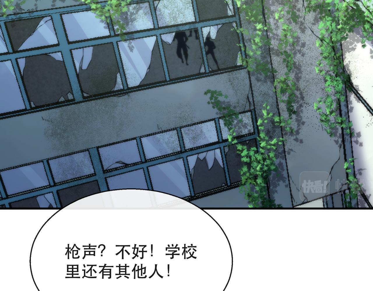 第39话 以少胜多(1/3)-第39话