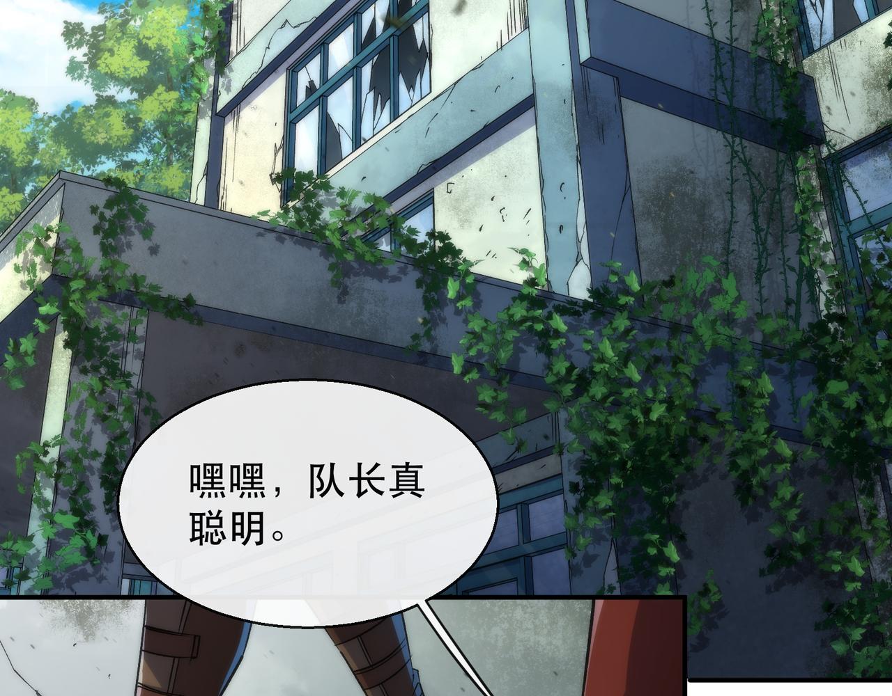 第39话 以少胜多(1/3)-第39话