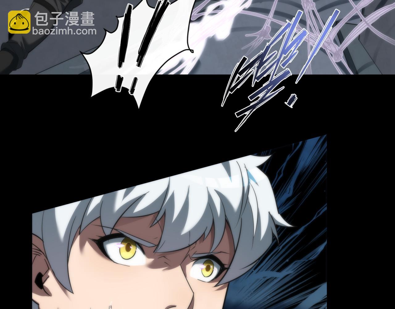 第3话 系统激活(1/3)-第3话