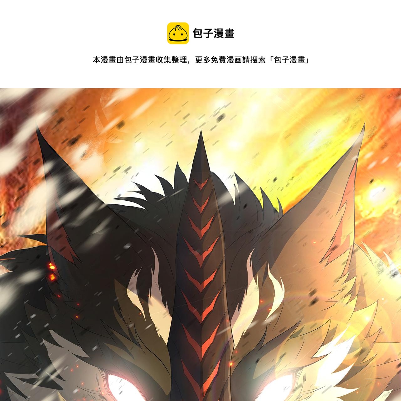 第41话 小队合体(1/3)-第41话