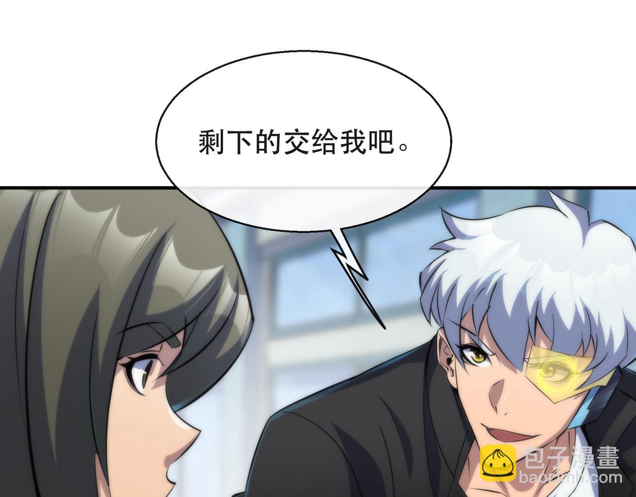 第41话 小队合体(1/3)-第41话