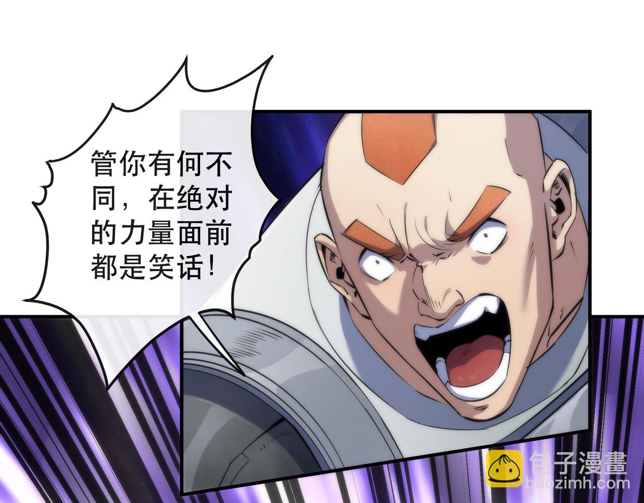 第41话 小队合体(1/3)-第41话