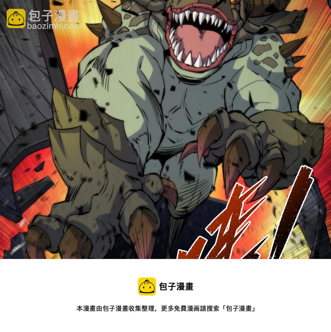 第43话 积分赶超(1/4)-第43话