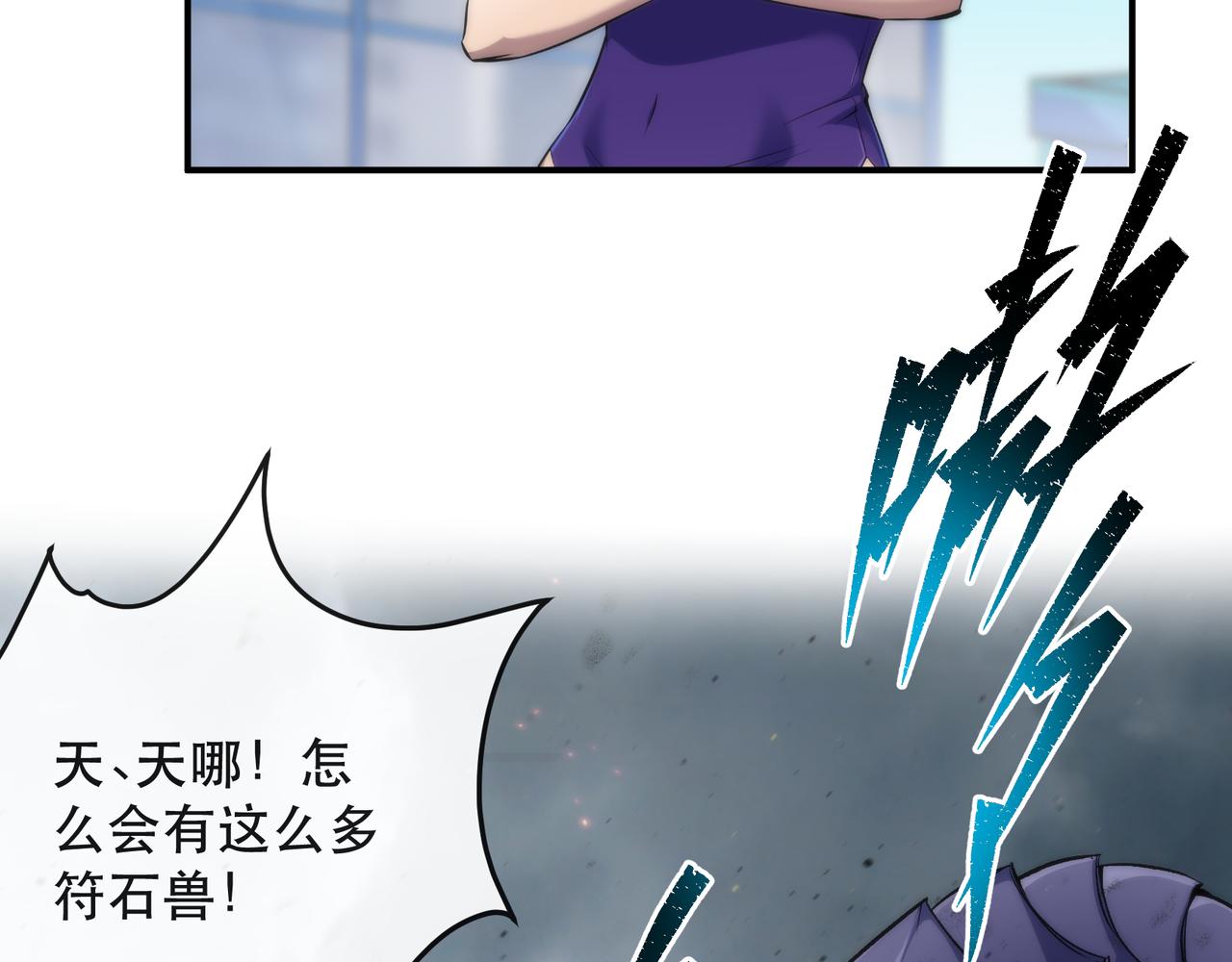 第45话 拯救行动(1/3)-第45话