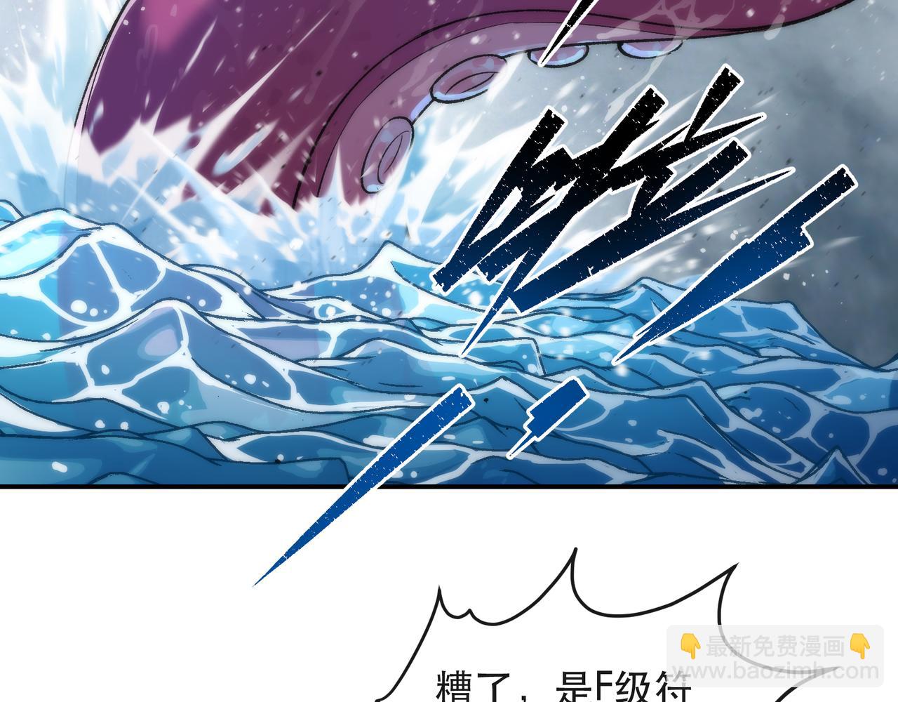第45话 拯救行动(1/3)-第45话