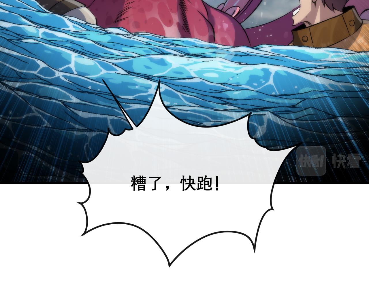 第45话 拯救行动(1/3)-第45话
