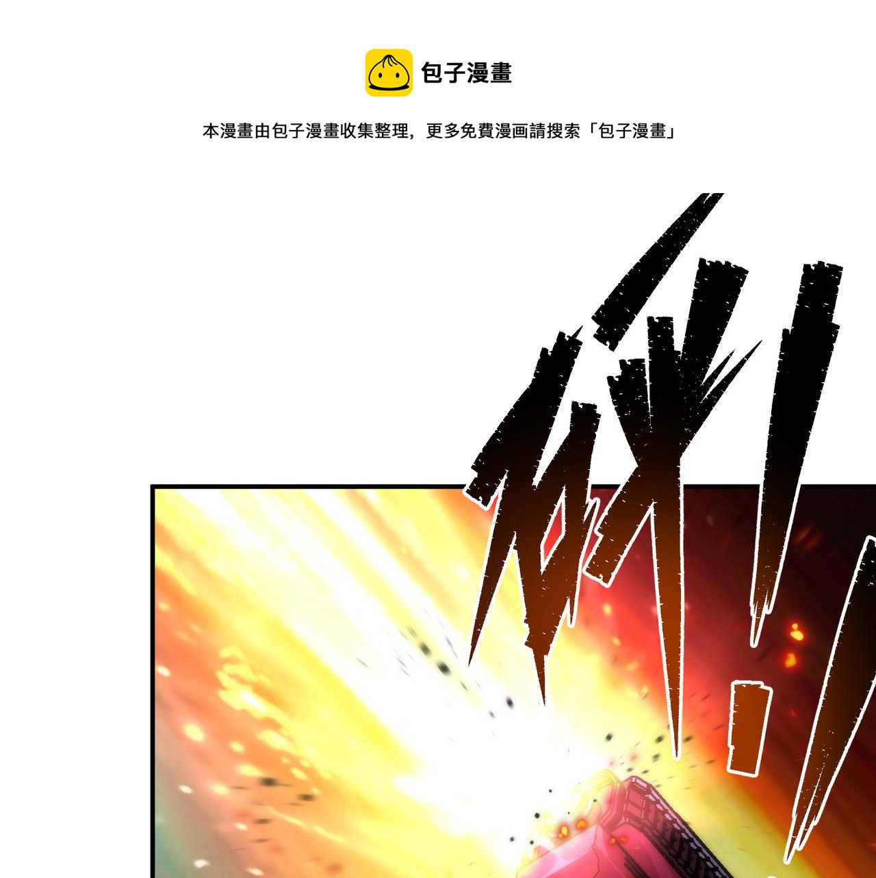 第45话 拯救行动(1/3)-第45话