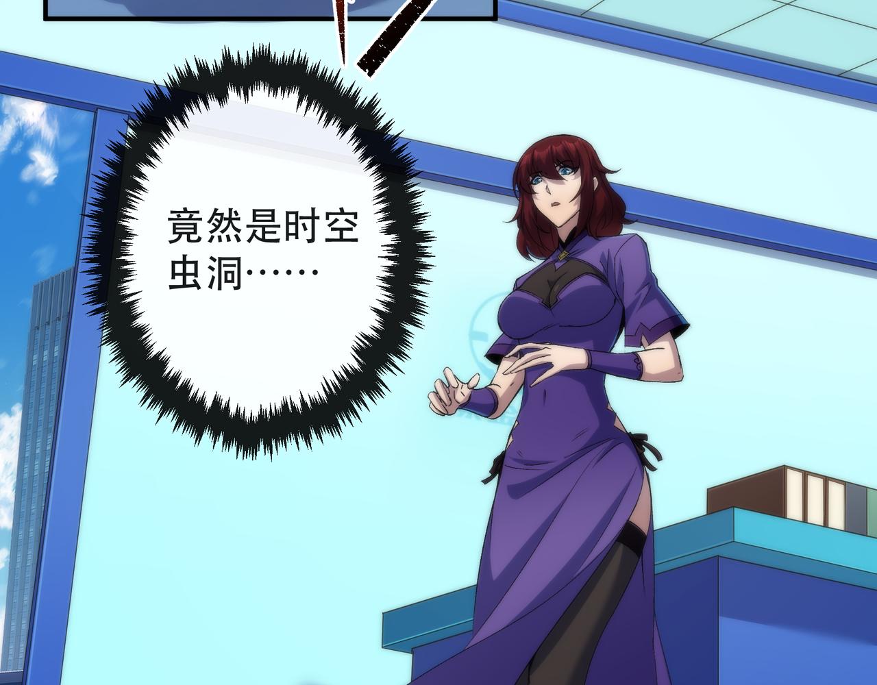 第45话 拯救行动(1/3)-第45话