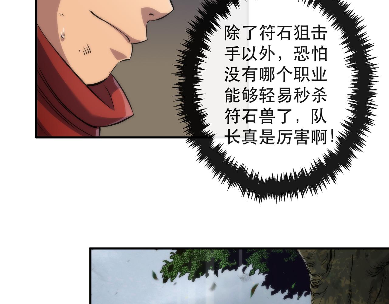 第47话 新的任务(1/2)-第47话