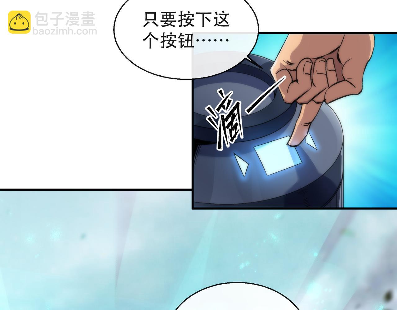 第47话 新的任务(1/2)-第47话