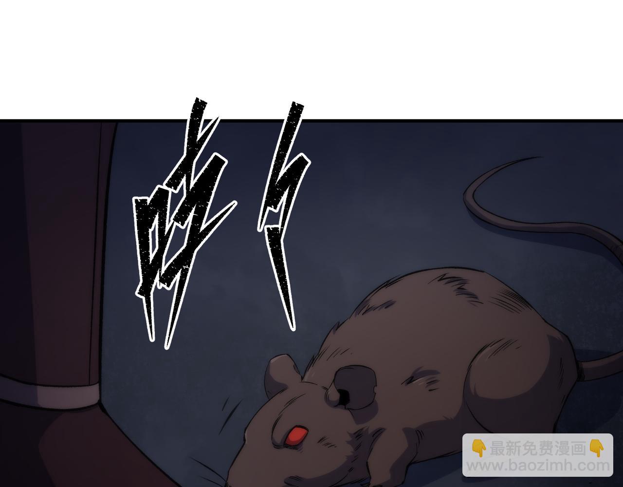 第49话 下水道惊魂(1/3)-第49话