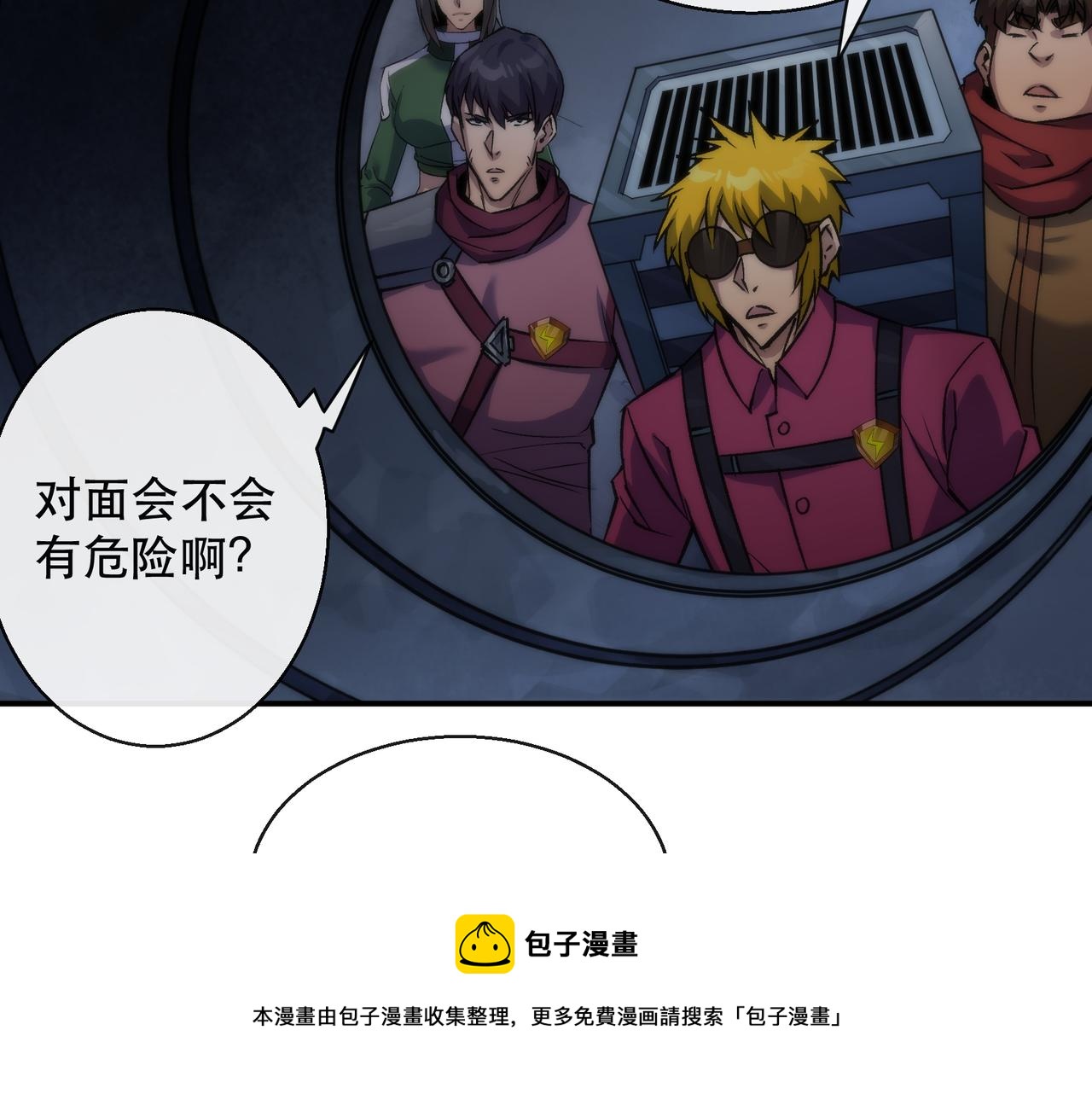 第49话 下水道惊魂(1/3)-第49话