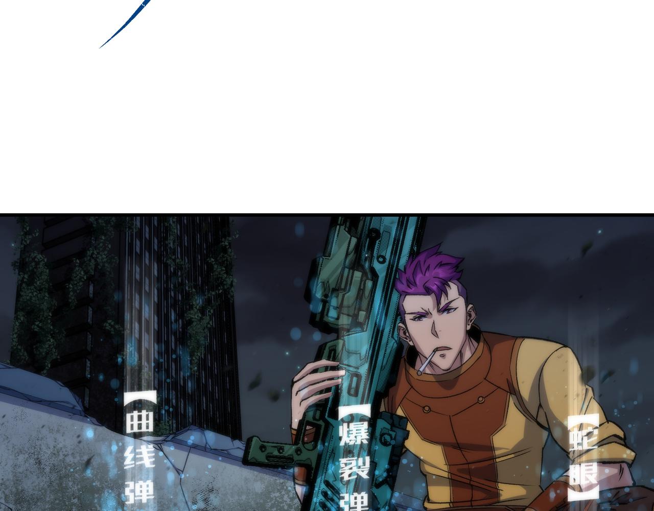 第51话 掩护队友撤离(1/3)-第51话