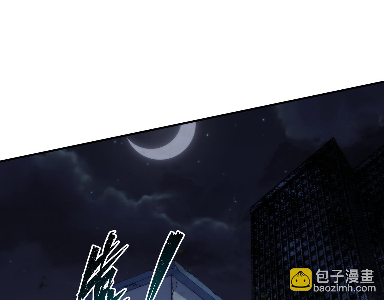 第51话 掩护队友撤离(1/3)-第51话