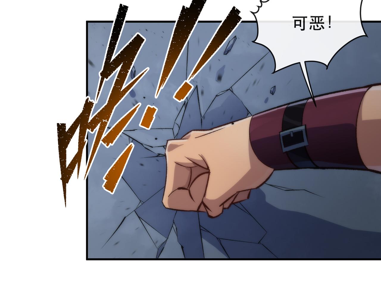 第51话 掩护队友撤离(1/3)-第51话