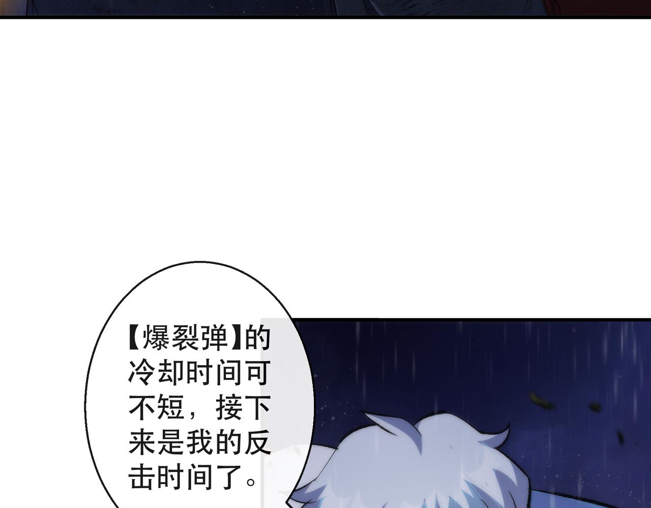 第53话 击败叶天成(1/3)-第53话